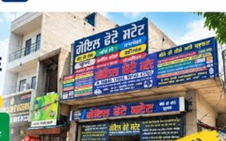 GOYAL PHOTO STATE Shop Building Front